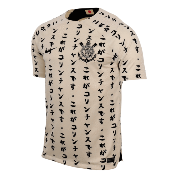 22/23 Corinthians Third Jersey